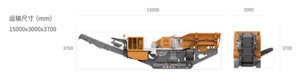 JONO履帶移動(dòng)顎式破碎站 JONO履帶移動(dòng)顎式破碎站